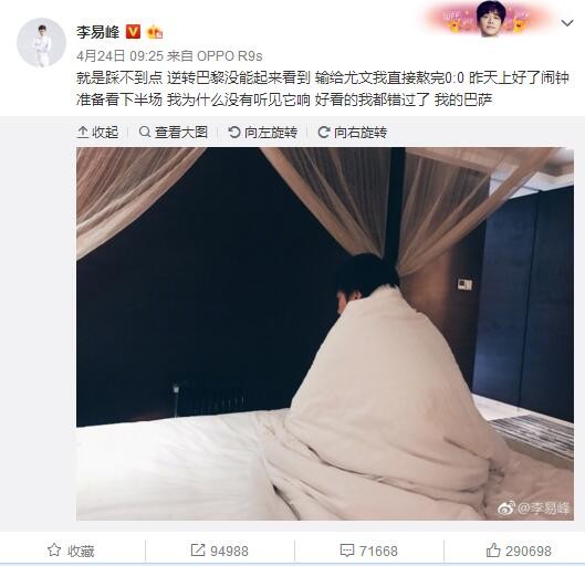 阿森纳真的很出色，不过在那20分钟时间里，我们比他们要好，我们觉得对手阵型不太稳定，但是应该好好利用这一点。